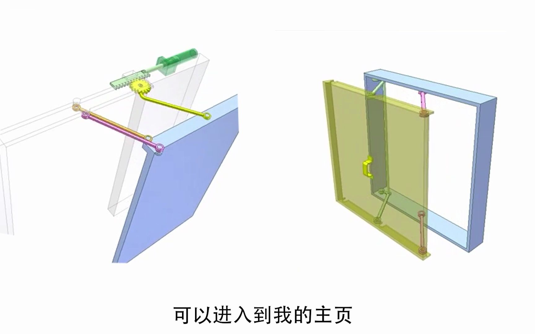 两种盖子的开合机构对比，一起看看那个更实用吧！-邯工制图-邯工制图-哔哩哔哩视频