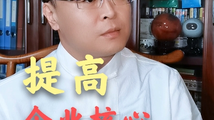 如何提高企业竞争力哔哩哔哩bilibili