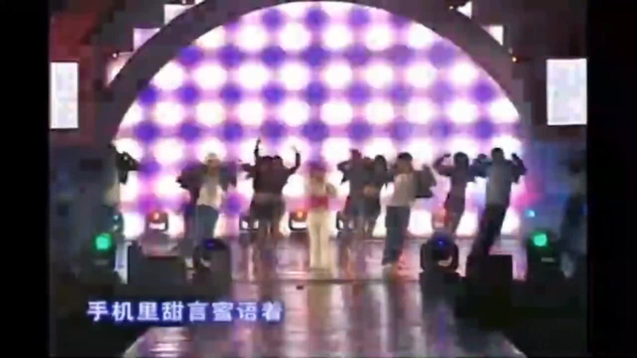 [图]安又琪超级神曲《谈情说爱》Live版 -湖南卫视2007年跨年演唱会