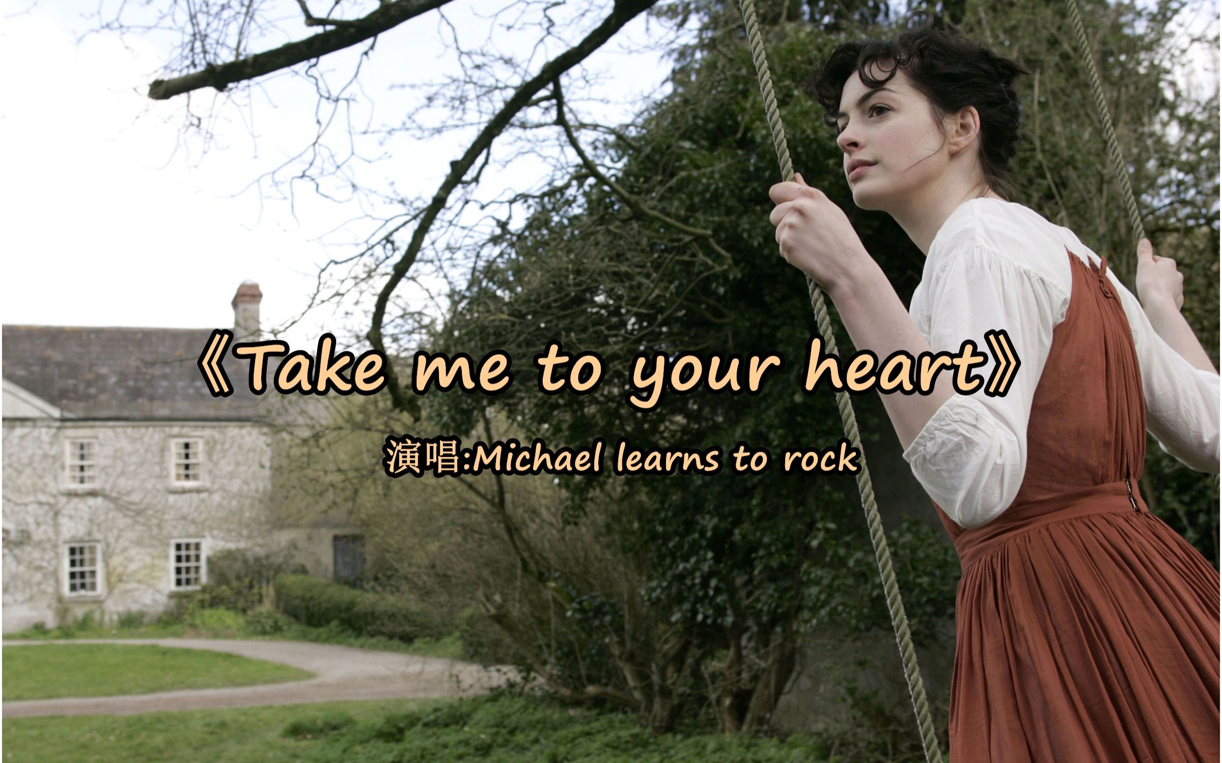 欧美金曲《take me to your heart》曾红遍大江南北的经典歌曲!