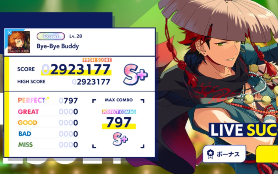 es日服double face三箱bye-bye buddy专家pc