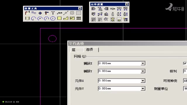 102课PCB图绘制(满老师)哔哩哔哩bilibili