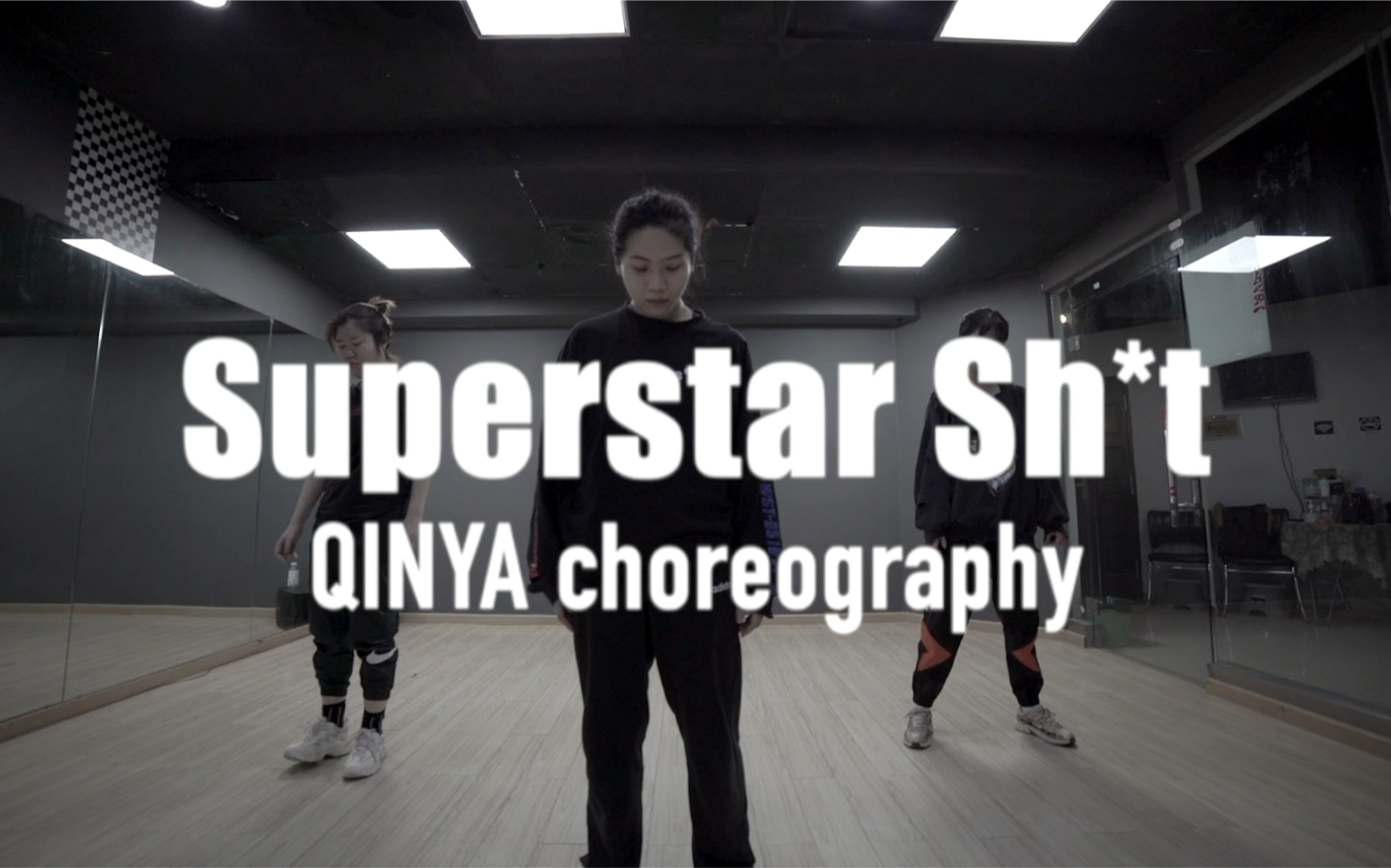 [图]Qinya编舞「Superstar Sh*t」