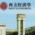 【西方经济学】-西北大学-任保平-国家级精品课-全59课