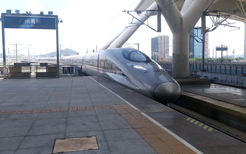 2020年8月9日,g2930次(深圳北站—贵阳北站)本务中国铁路成都局集团