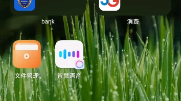 荣耀智慧语音自定义自己的声音哔哩哔哩bilibili