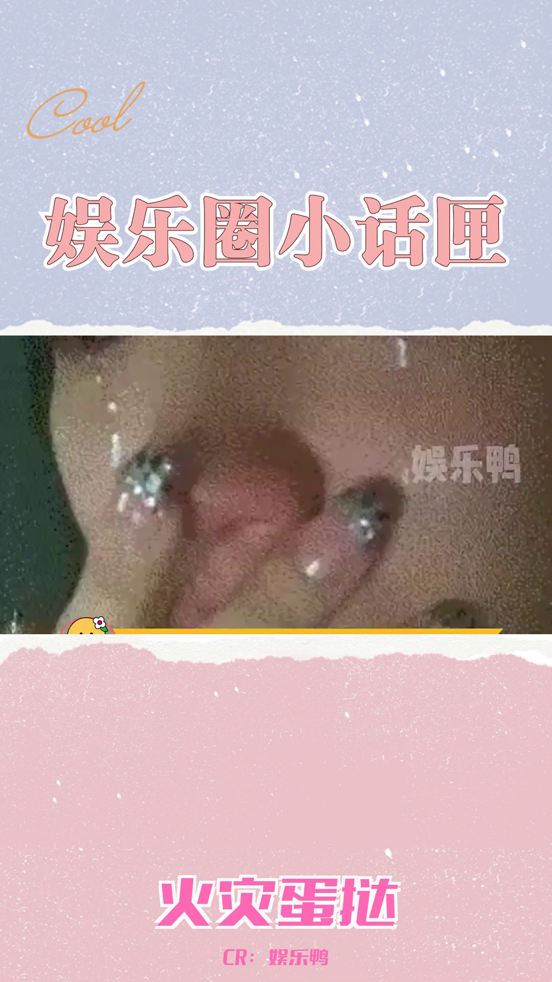 《一场大火,博主家化为灰烬,唯一幸存的是——蛋挞!》哔哩哔哩bilibili