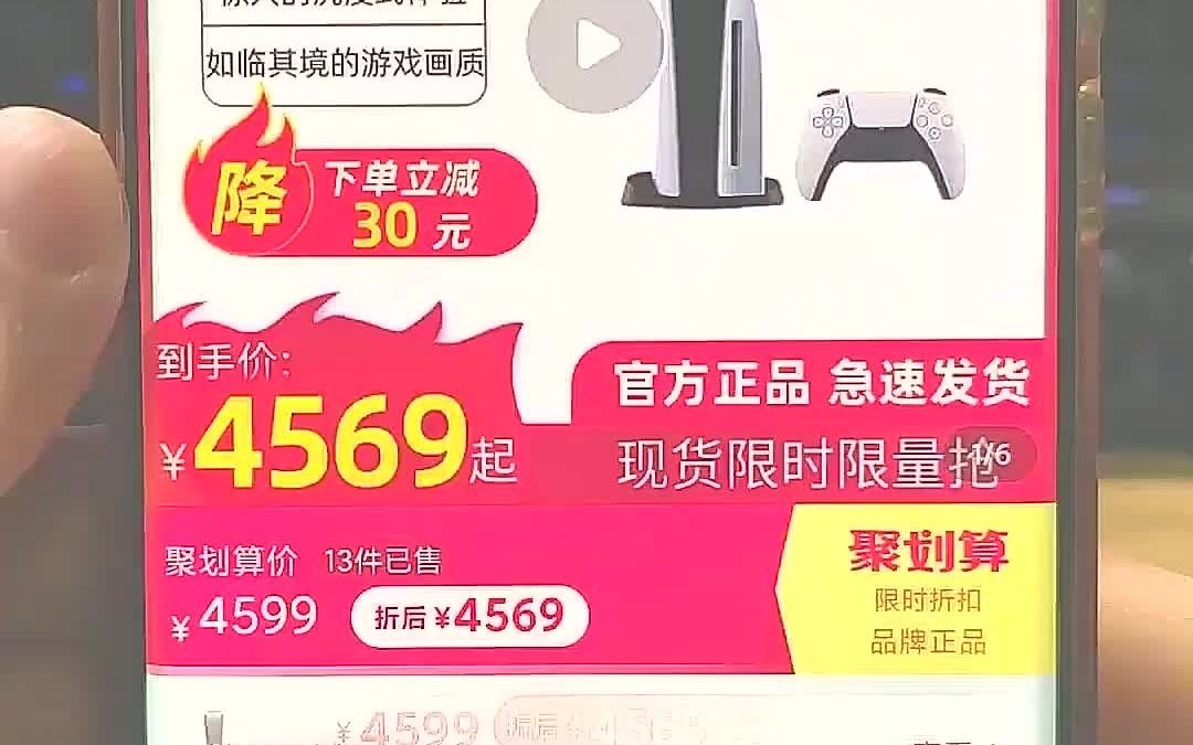 [图]循序渐进]旗舰店原价699的球鞋竟然只要9元？油壁香车