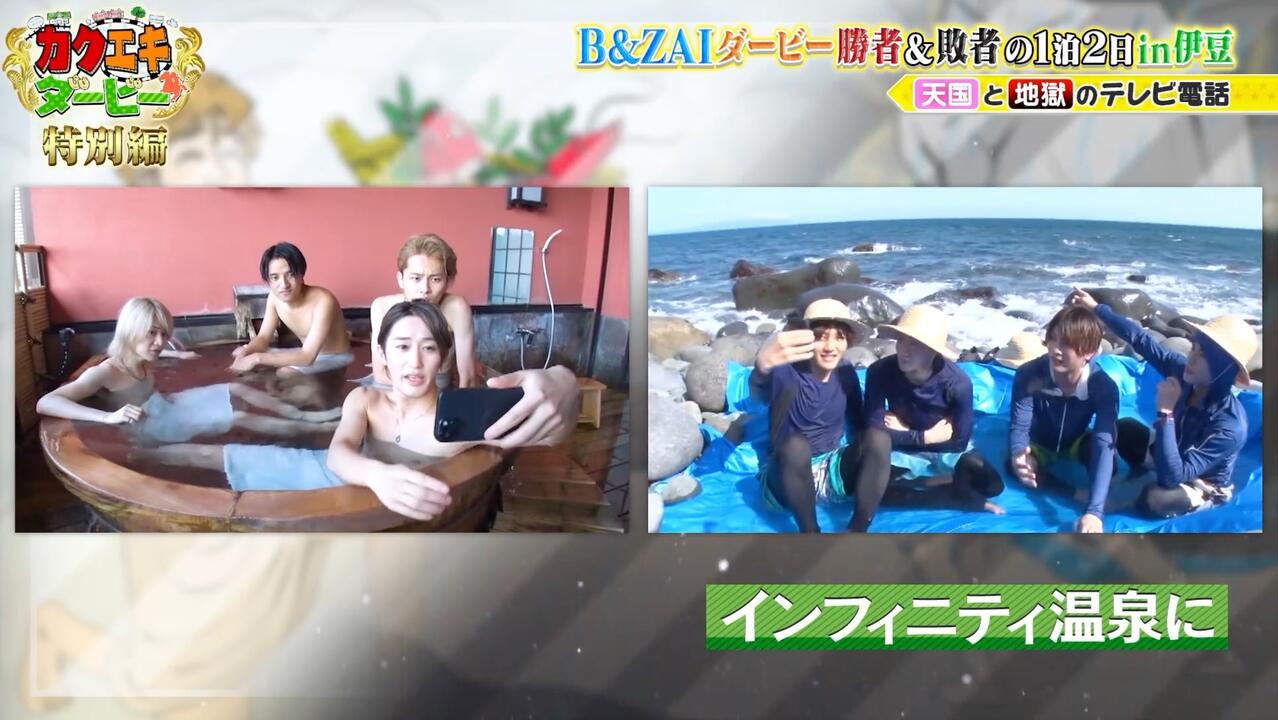 B&ZAI】カクエキ！天堂地狱外景_哔哩哔哩_bilibili