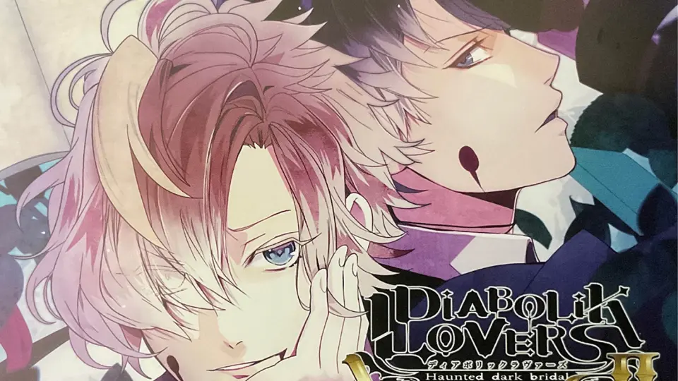 DIABOLIK LOVERS ZERO Floor.13 無神ルキCV：樱井孝宏_哔哩哔哩_bilibili