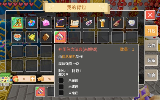 『奶块』祝贺小妲己喜提传说盾一枚!