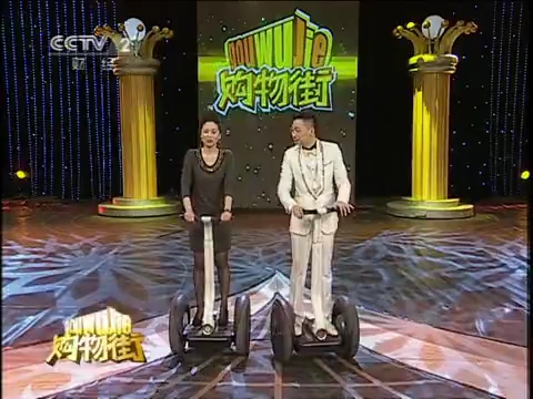 《购物街》20110102第一期哔哩哔哩bilibili