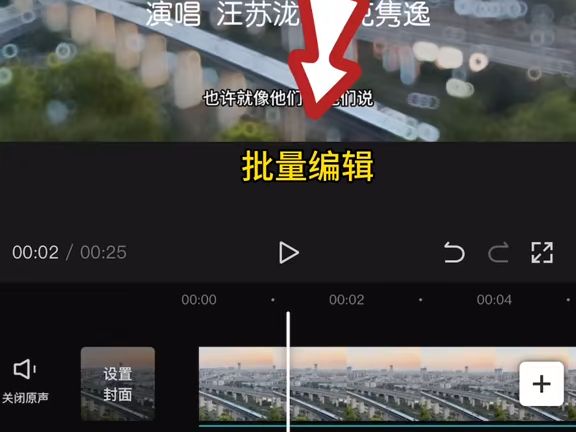 帶著lettinggo走遍抖音#剪映四週年 #剪映視頻製作 #手機剪輯letting