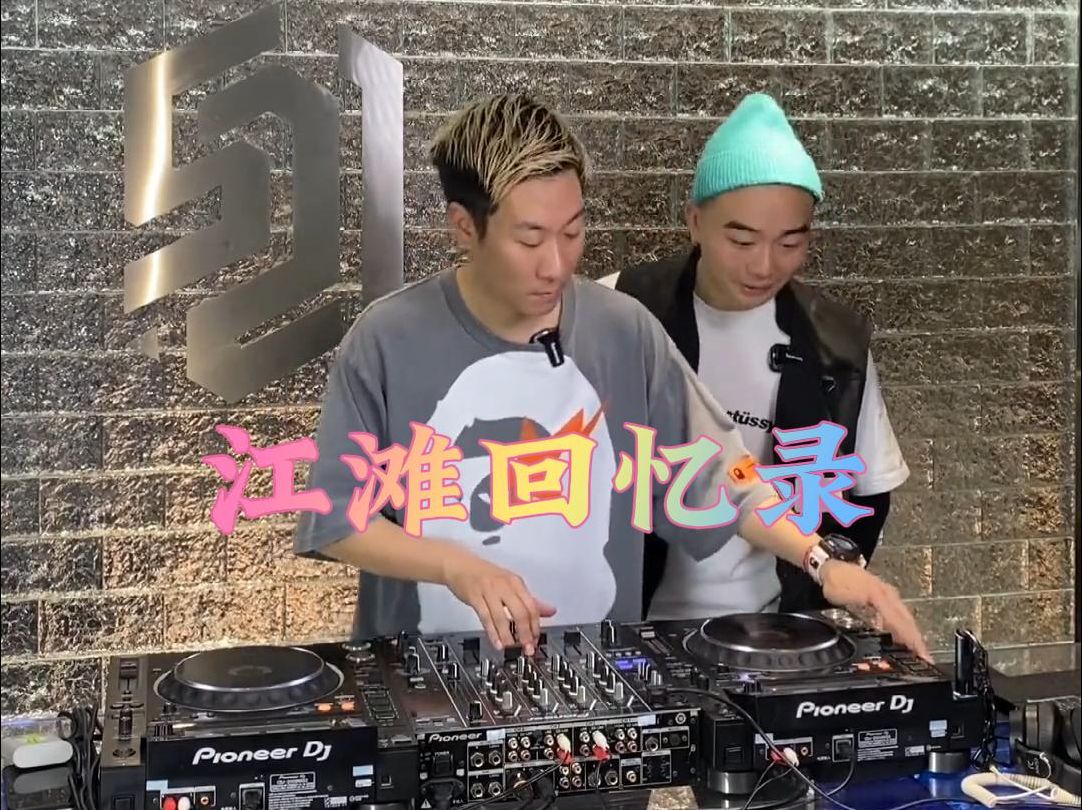 武汉慢摇!江滩回忆录!