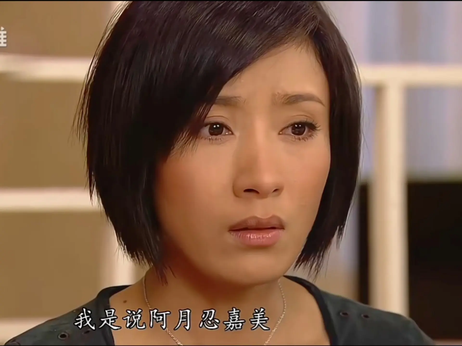 【家好月圆】叉烧嘉美Sa姨一家冤枉阿月的事终于被荷妈阿卡发现。阿卡好man的说“漂亮不是了不起的,有feel不是了不起的”_哔哩哔哩_bilibili