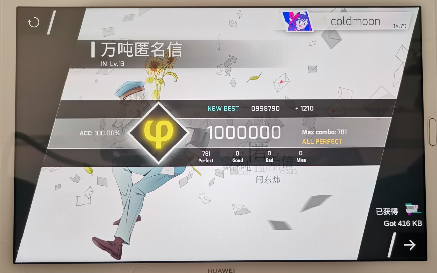 phigros手元万吨匿名信in13φ