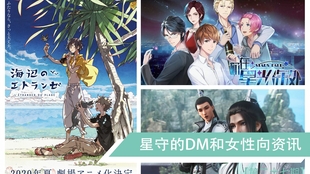 剧场版 海边的异邦人 Given 特别pv 哔哩哔哩 つロ干杯 Bilibili