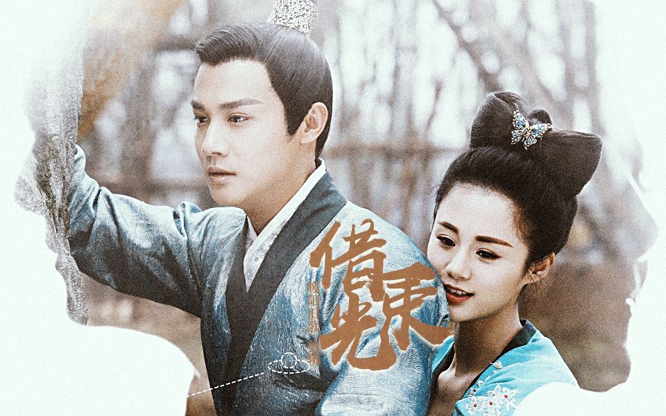 【郑业成x安悦溪】【阿部察察x唐青风】借一束光||悲欢历尽能得愿以偿