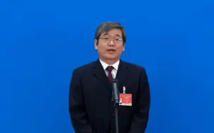 Tải video: 委员通道上，他动情讲述“草原母亲抚养国家的孩子”传奇故事