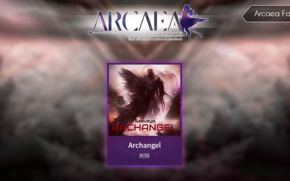 [图][Arcaea Fanmade] Archangel FTR10+