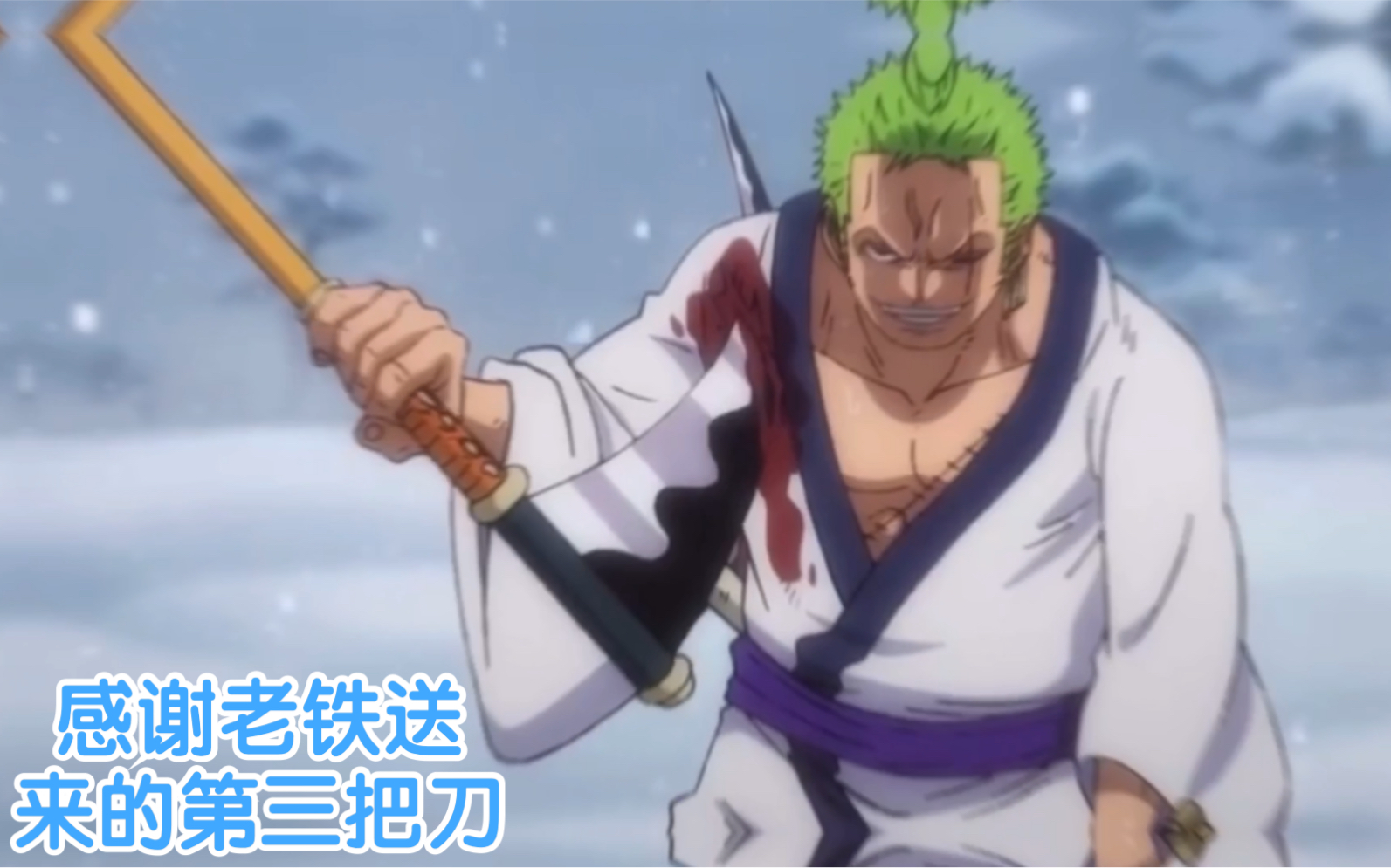 超新星对战索隆vs基拉女人只会影响我拔剑的速度唯有吃饭喝酒不能落下