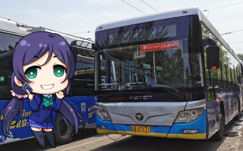 【pov-101】北京公交22路 前门→牡丹园西 全程原速宝座视角pov(之前