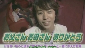 A Ra Shi 櫻井翔x菊池風磨 哔哩哔哩 つロ干杯 Bilibili