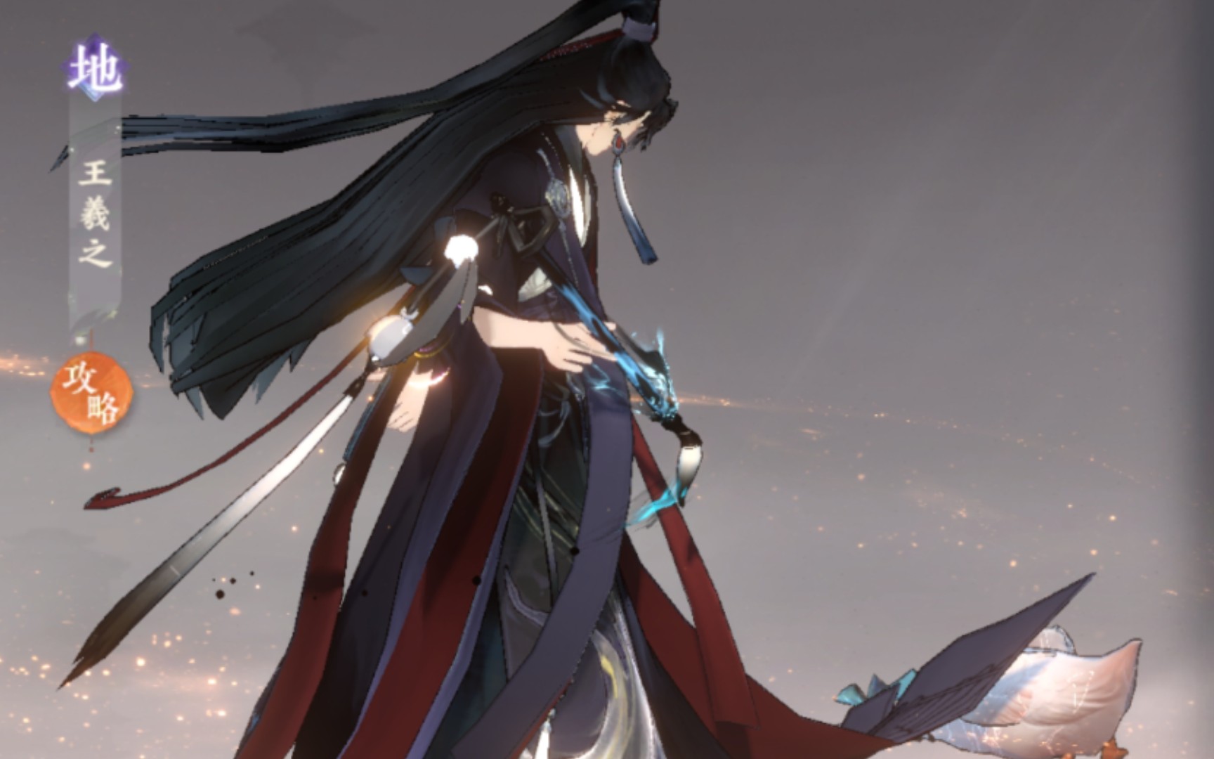 【忘川】书圣的推条真的好用