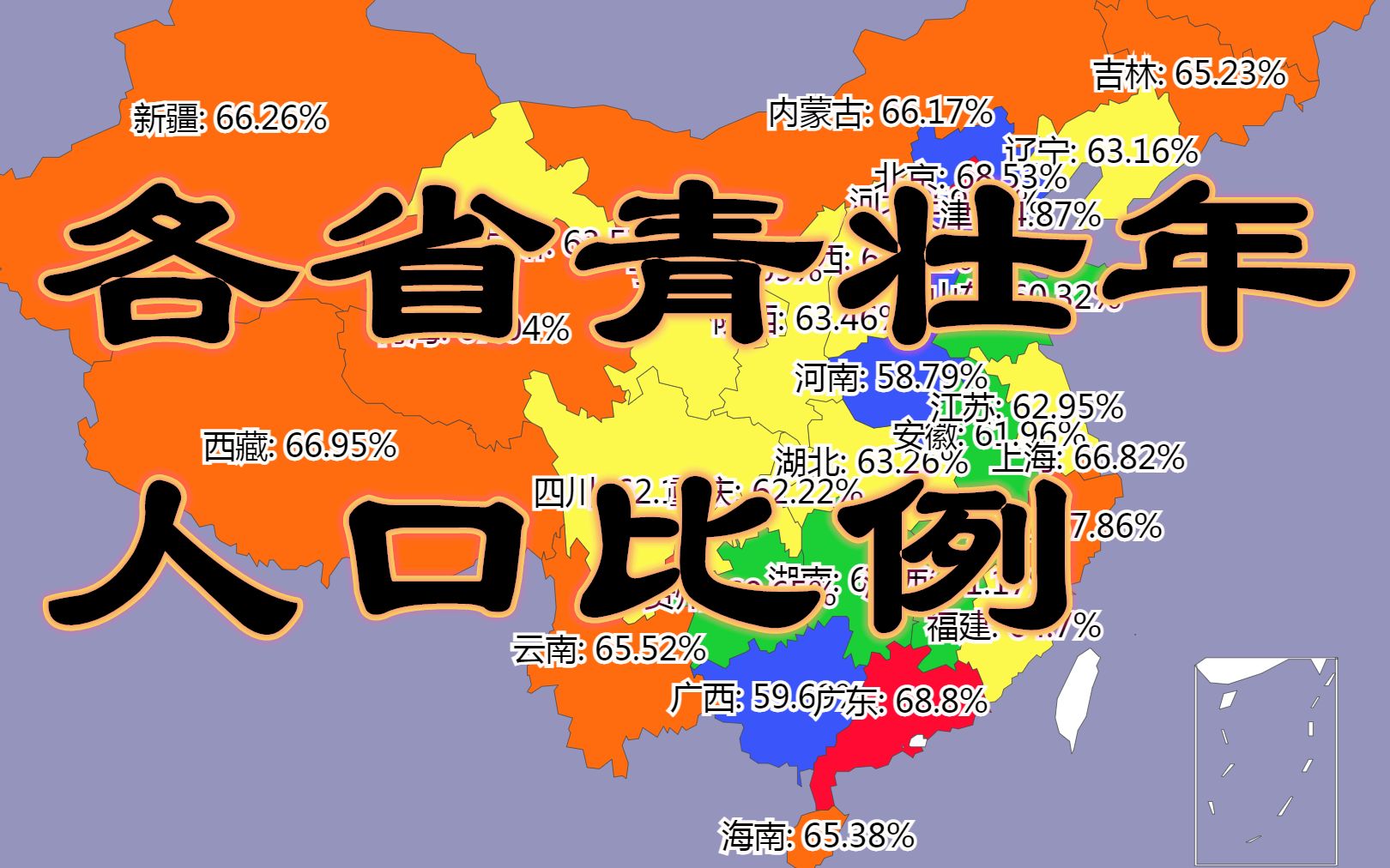 各省青壮年人口比例-数据可视化
