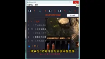 Télécharger la video: 流放之路一键喝药的两种方法