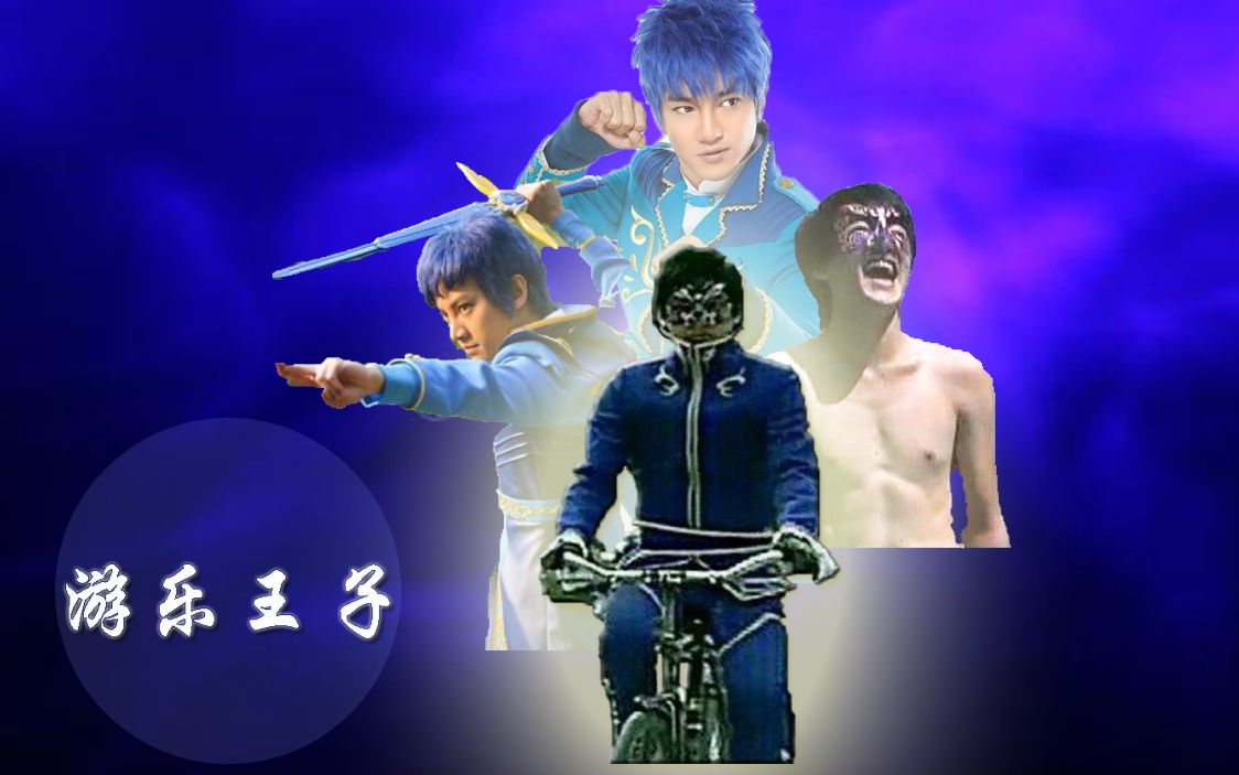 dnf新职业"游乐王子"雨女无瓜介绍