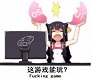 【osu推广向】cookiezi  Intersect Thunderbolt哔哩哔哩bilibili