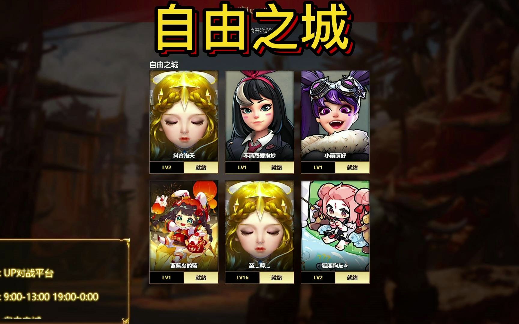 魔兽争霸3rpg自由之城哔哩哔哩bilibili