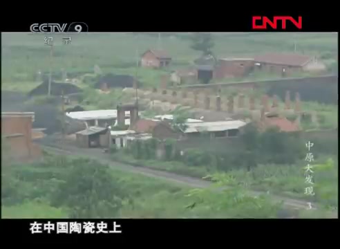 [图]《中原大发现》清凉寺的秘密 _ CCTV纪录