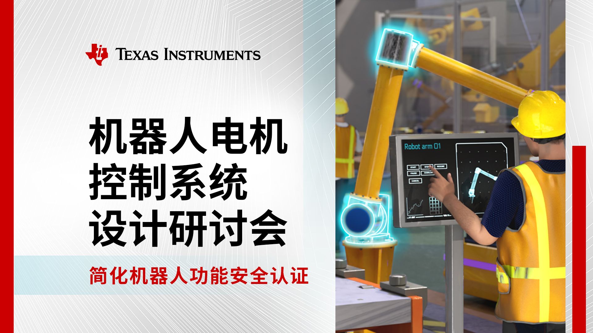 十堰电话机器人系统(电话机器人系统搭建)