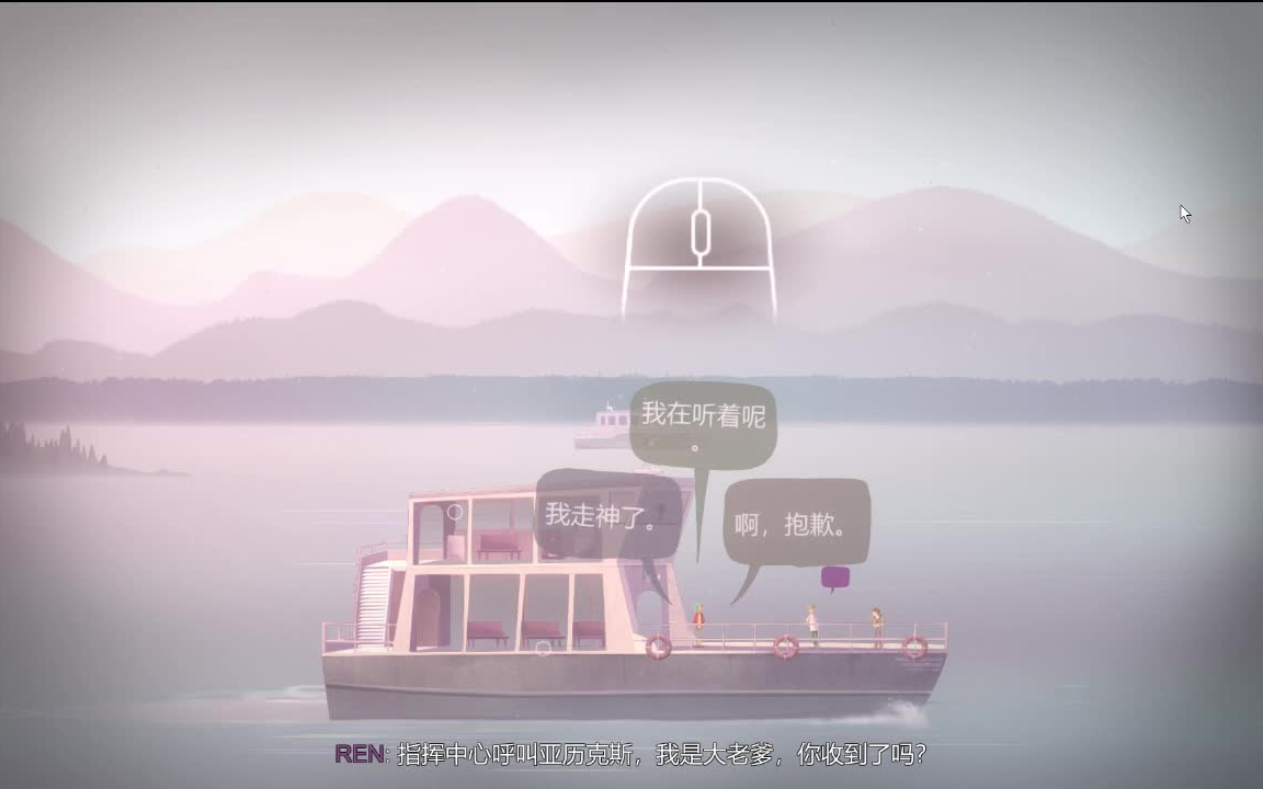 [图]傚孟嗒嗒《狼奔豕突》Oxenfree游戏实况解说