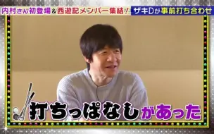 17 10 25 おじゃmap 香取慎吾 哔哩哔哩 つロ干杯 Bilibili