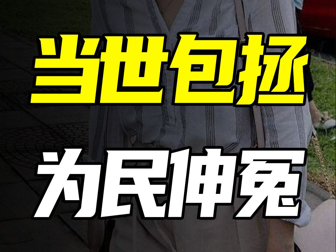 华裔女孩驾车撞死8人,却有150万人支持她无罪哔哩哔哩bilibili