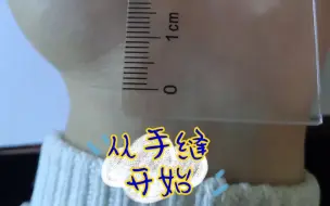 Download Video: 某位男星手长绝对不止20CM