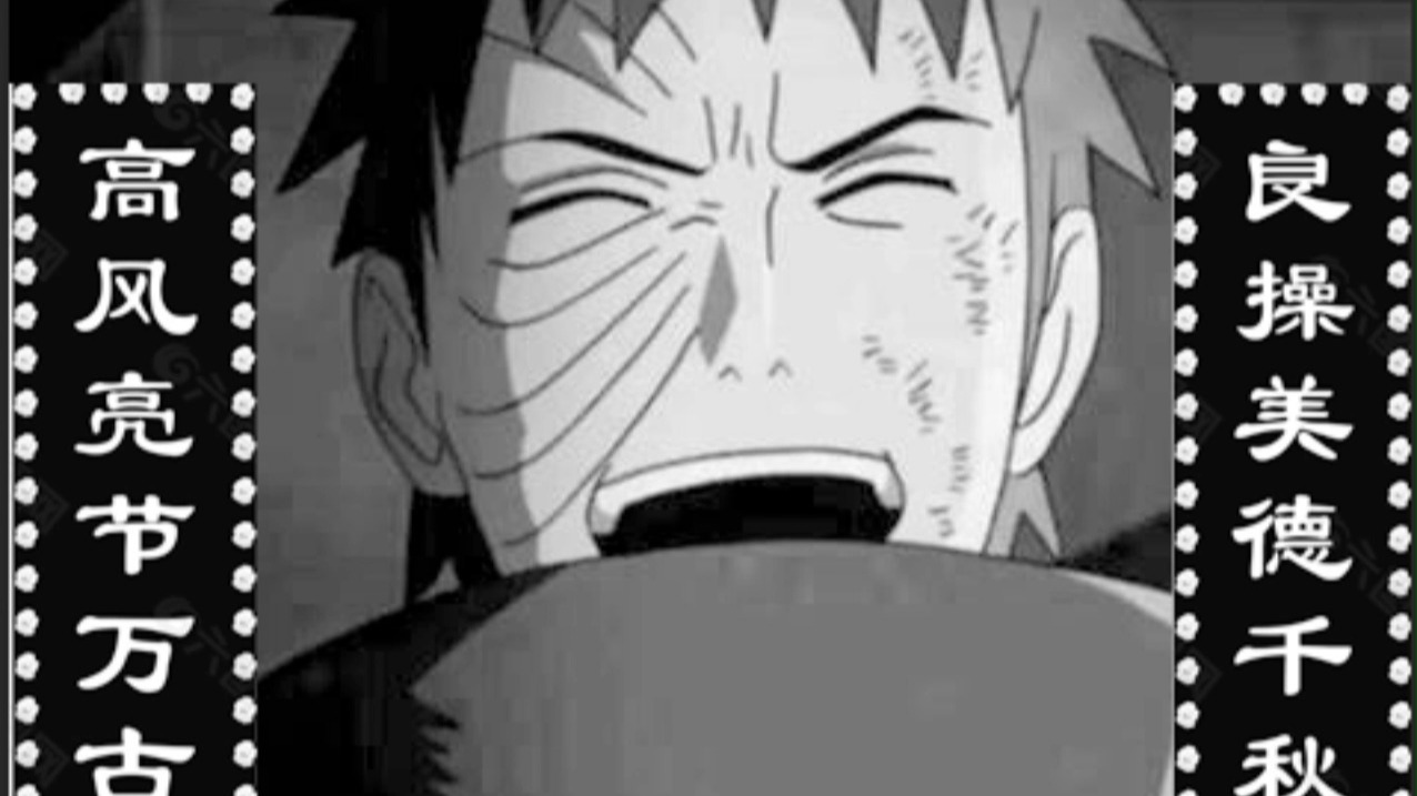 看完策划说后的破面带土