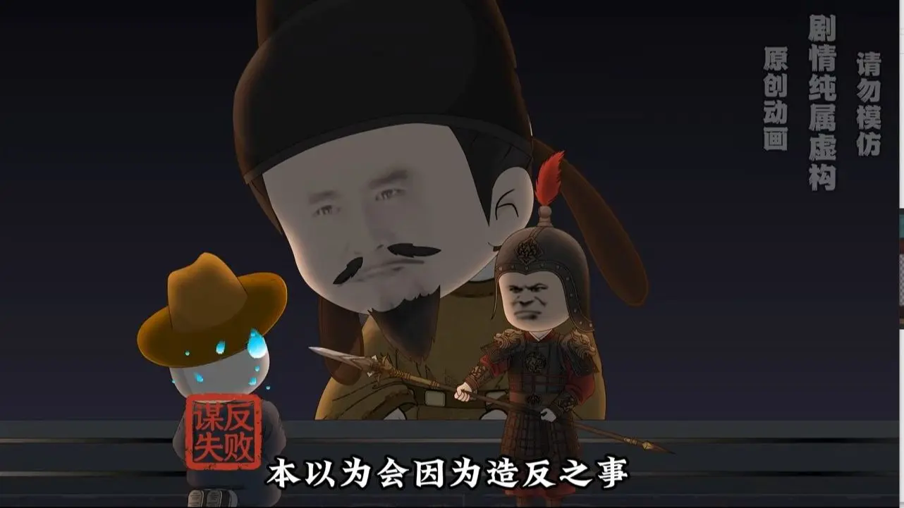 虾仁穿越大唐,开局怒喷李世民!_哔哩哔哩_bilibili