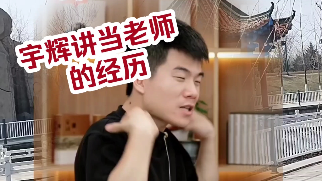 人生导师,励志精彩演讲!精剪片段!