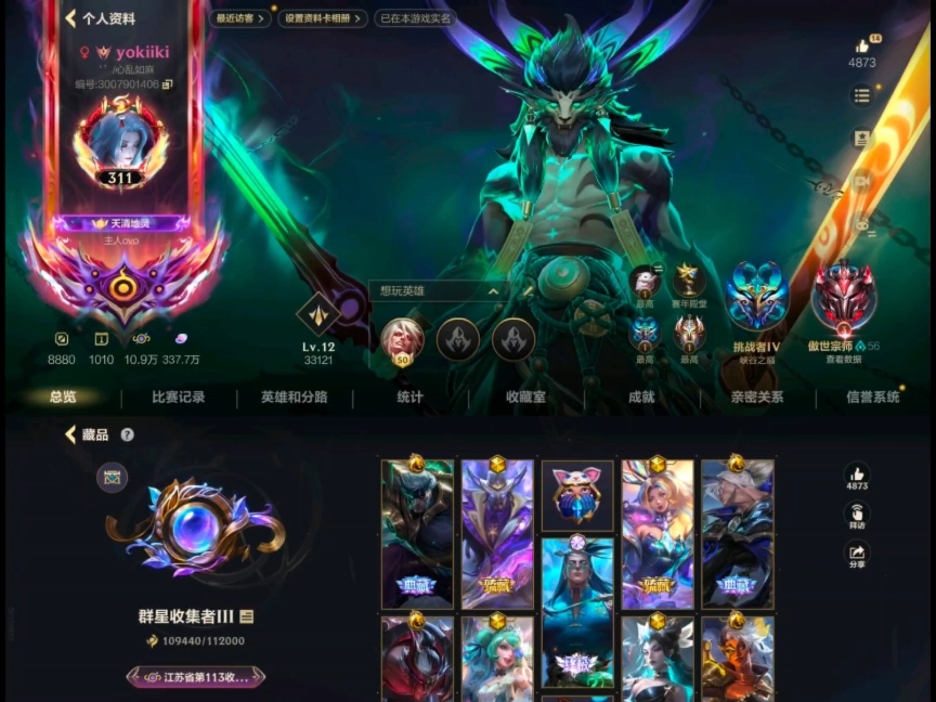 花了100w买了几百个英雄联盟手游账号拿来租,这还有利润吗