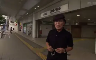 酒場放浪記 哔哩哔哩 Bilibili