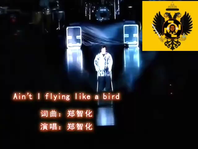 郑智化一一AIN'T I FLYING LIKE A BIRD哔哩哔哩bilibili