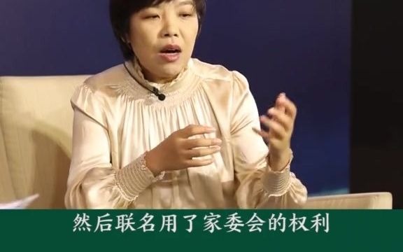 [图]【教育视频】不听不知道，学校家长委员会真是力量强大！#孩子#育儿 #老师#妈妈