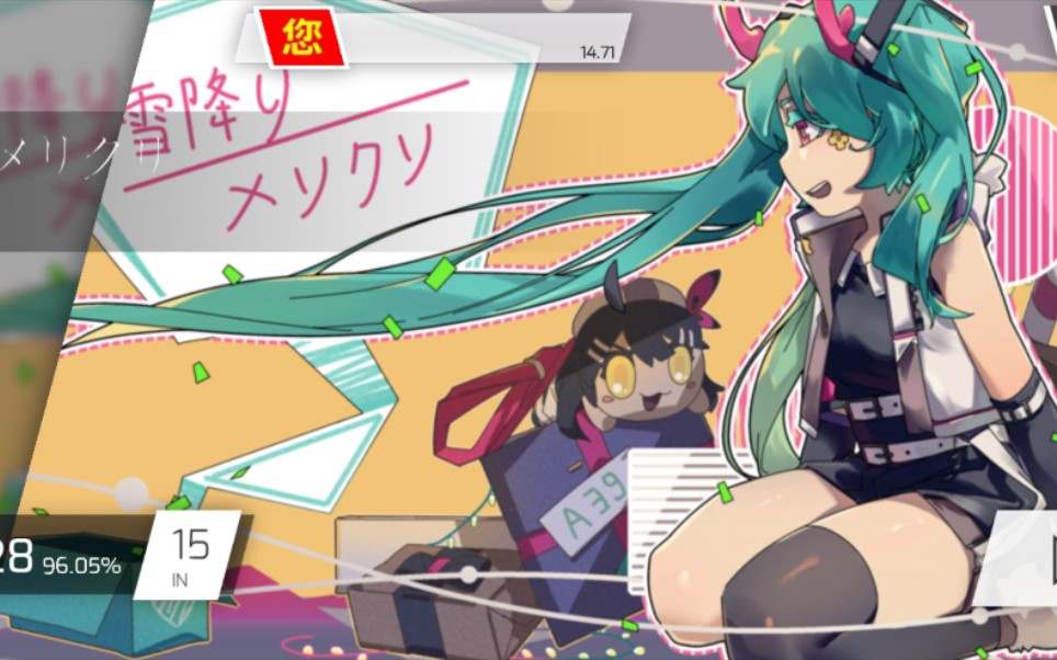 miracle forest(vip mix)