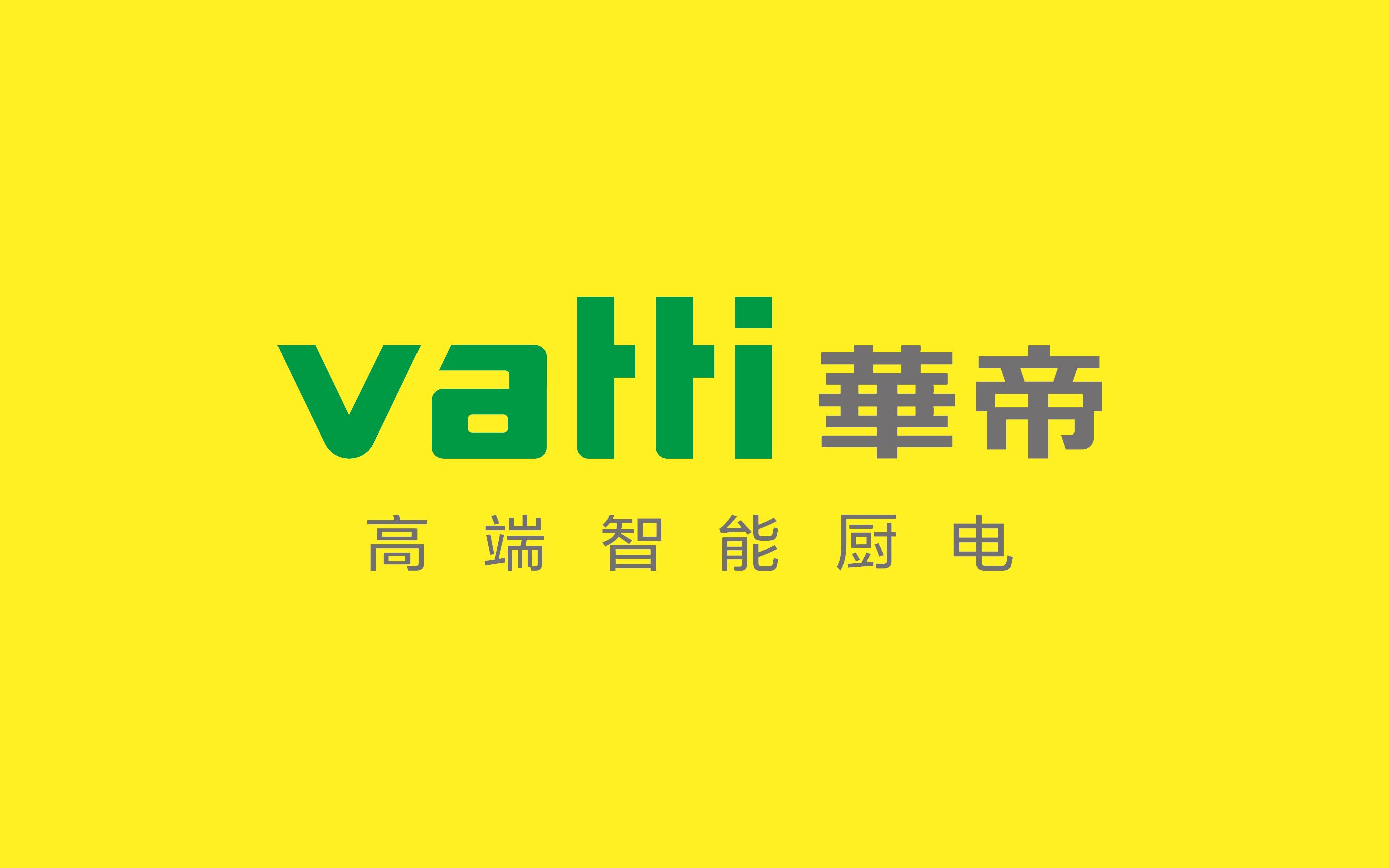 vatti华帝全国售后服务热线400客服号码