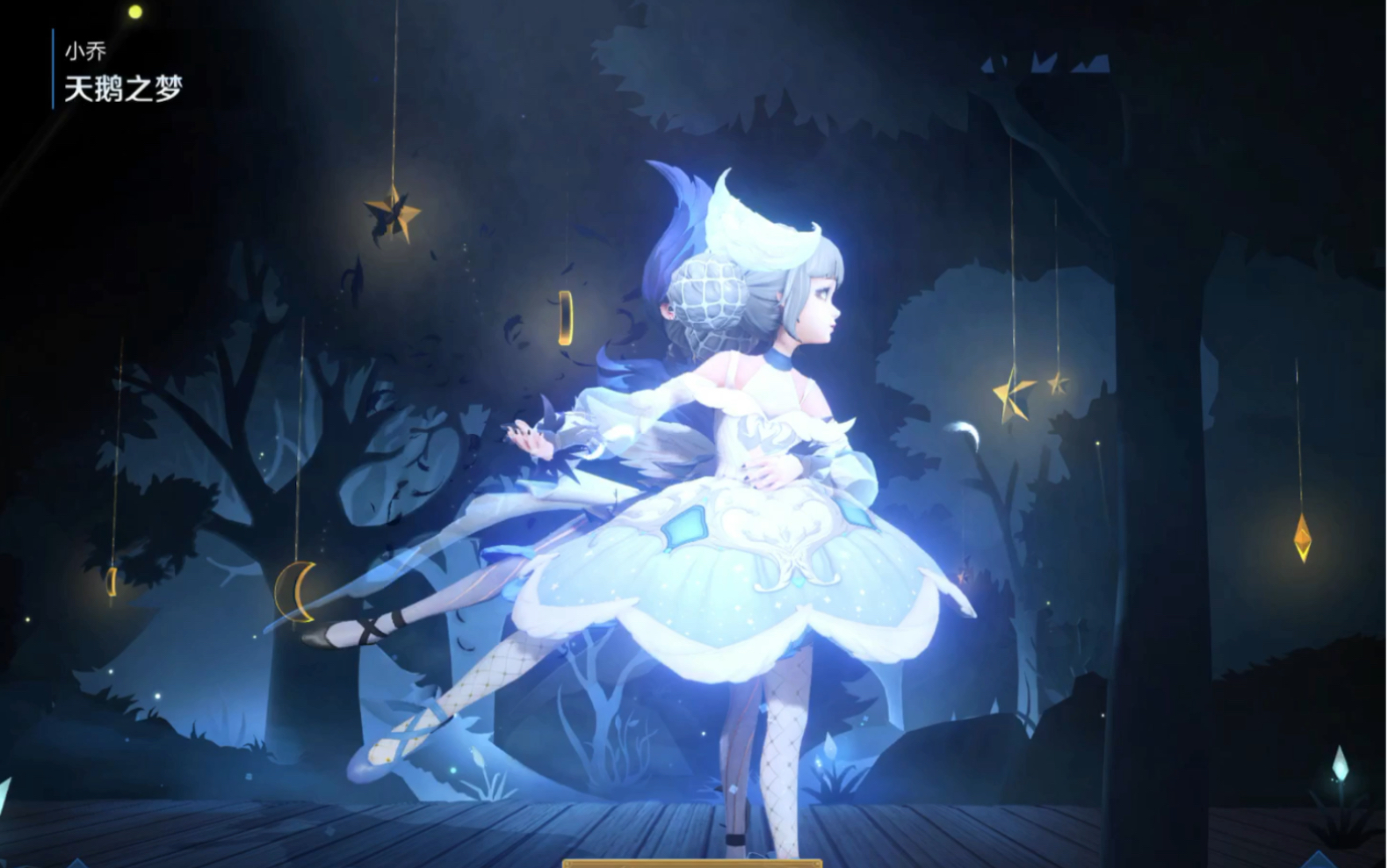 打折期间361满抽终于拥有小乔天鹅之梦啦这才叫荣耀典藏特效满分手感