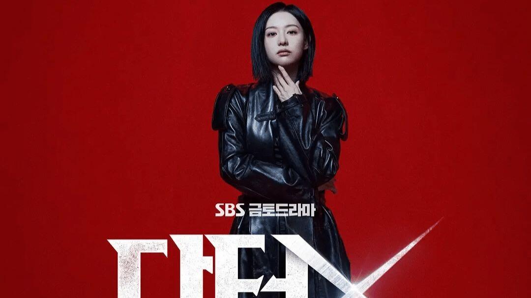Doctor X:白色黑手党时代 (2026) S01E02